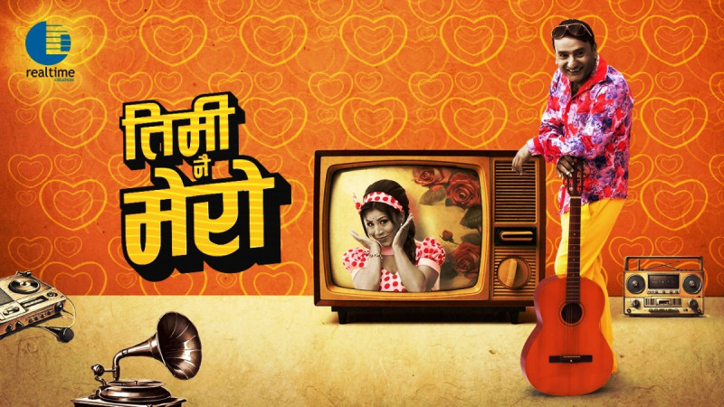 गायक मोहित मुनालको म्युजिक भिडियो 'तिमी नै मेरो' सार्वजनिक